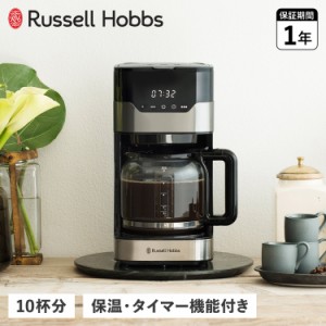 Russell Hobbs 7620JP Coffee Maker, 5 Cups, No Paper Filter Required, Timer, Basic Drip