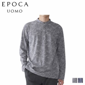 エポカ ウォモ EPOCA UOMO Tシャツ 長袖 ロンT カットソー プルオーバー バンドカラー メンズ 0389-25
