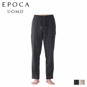 エポカ ウォモ EPOCA UOMO パンツ テーパードパンツ クロップドパンツ ジャージパンツ メンズ LONG TAPERED PANTS 0390-65