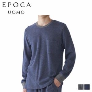 エポカ ウォモ EPOCA UOMO Tシャツ 長袖 ロンT カットソー メンズ CREW NECK グレー ネイビー 0392-39
