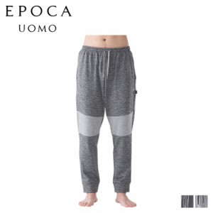 エポカ ウォモ EPOCA UOMO パンツ テーパードパンツ クロップドパンツ ジャージパンツ メンズ RIBBED TAPERED PANTS 0393-66