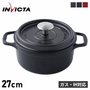 アンヴィクタ INVICTA 鍋 両手鍋 ホーロー鍋 キャセロール ラウンド 27cm 調理器具 深型 鍋 鋳物 無水 PUV403270