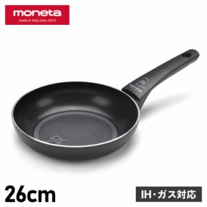 moneta モネータ フライパン 26cm IH ガス対応 RECY FRYING PAN 5550126