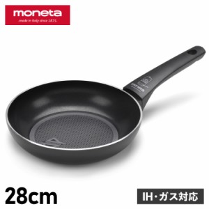 moneta モネータ フライパン 28cm IH ガス対応 RECY FRYING PAN 5550128