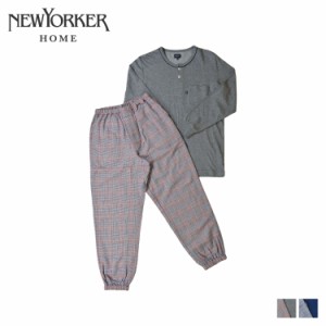 ニューヨーカーホーム NEWYORKER HOME ルームウェア 上下 メンズ ヘンリーネック コットン 長袖 0638-95