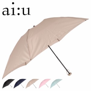 アイウ ai:u 折りたたみ傘 雨傘 レディース 軽量 コンパクト 折り畳み UMBRELLA 1AI 17038 母の日