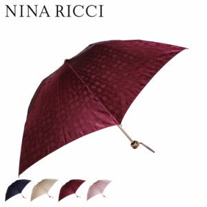 NINA RICCI ニナリッチ 折りたたみ傘 雨傘 レディース 軽量 コンパクト 折り畳み 1NR 17002 母の日