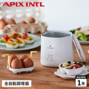 アピックスインターナショナル APIX INTL ゆで卵メーカー ゆで卵器 蒸し器 エッグスチーマー 電気式 AEM-422