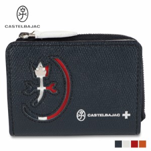 カステルバジャック CASTELBAJAC 財布 二つ折り財布 カルネ メンズ レディース 本革 L字ファスナー 32612