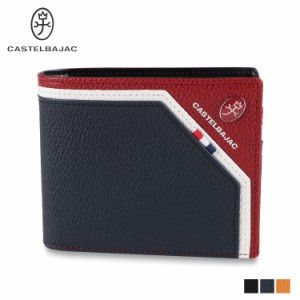 カステルバジャック CASTELBAJAC 財布 二つ折り財布 レグレ メンズ レディース 本革 35611