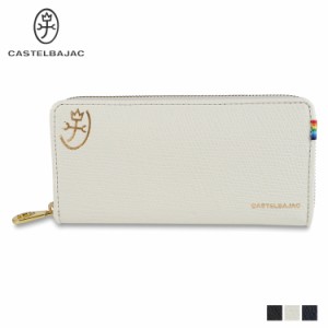 カステルバジャック CASTELBAJAC 財布 長財布 レインボー メンズ レディース 本革 ラウンドファスナー 79615