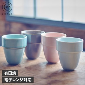 cores コレス マグカップ コーヒーカップ コップ アリタブルマグ 300ml 二重構造 大口径 有田焼 C830 母の日