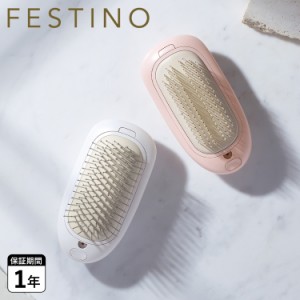 FESTINO フェスティノ ヘアブラシ サロンケア クイック イオンブラシ SALON CARE QUICK ION BRUSH SMHB-028 母の日