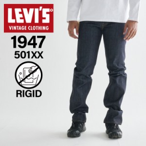 LEVIS リーバイス NOW DESIGN デニム トートバッグ BIG E ヴィンテージ 正規品 / 32007