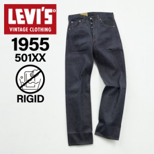 リーバイス ビンテージ クロージング LEVIS VINTAGE CLOTHING 501 ジーンズ デニム パンツ ジーパン メンズ 復刻 赤耳 50155-0079