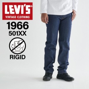 リーバイス ビンテージ クロージング LEVIS VINTAGE CLOTHING 501 ジーンズ デニム パンツ ジーパン メンズ 復刻 赤耳 66501-0146