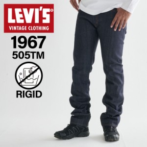 リーバイス ビンテージ クロージング LEVIS VINTAGE CLOTHING 505 ジーンズ デニム パンツ ジーパン メンズ 復刻 ストレート 67505-0130