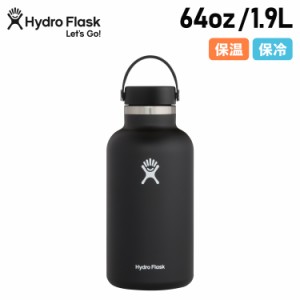 ハイドロフラスク Hydro Flask ハイドレーション ワイドマウス ステンレスボトル マグボトル 水筒 1.9L 890019 母の日