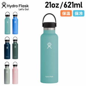 Hydro Flask ハイドロフラスク 21oz ハイドレーション スタンダードマウス 621ml ステンレスボトル 母の日