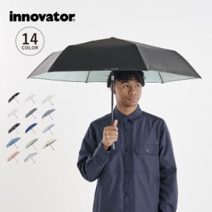 イノベーター innovator 折りたたみ傘 折り畳み傘 遮光 晴雨兼用 UVカット 雨傘 雨具 55cm ワンタッチ IN-55WJP 母の日