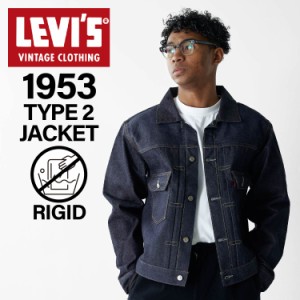 リーバイス ビンテージ クロージング LEVIS VINTAGE CLOTHING Gジャン ジャケット メンズ 507xx 復刻 LVC ネイビー 70507-0066