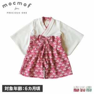 mocmof モクモフ 袴 ロンパース 半袖 女の子 前開き 子供服 赤ちゃん ベビー レッド ピンク 622-356609