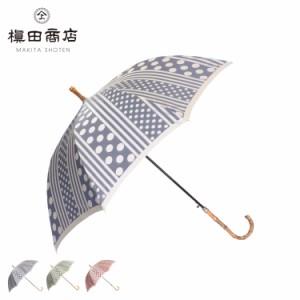 槙田商店 マキタショウテン 日傘 長傘 晴雨兼用 UVカット レディース 雨傘 傘 雨具 60cm KIRIE 母の日