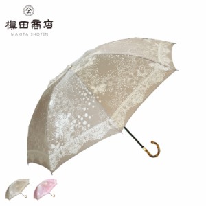 槙田商店 マキタショウテン 折りたたみ傘 日傘 雨傘 キリエ レディース 晴雨兼用 軽量 UVカット 136601 母の日