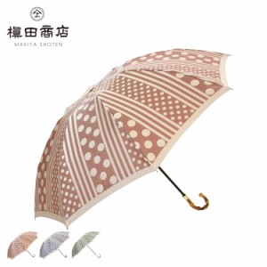 槙田商店 マキタショウテン 折りたたみ傘 日傘 雨傘 キリエ レディース 晴雨兼用 軽量 UVカット 136602 母の日