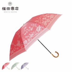 槙田商店 マキタショウテン 折りたたみ傘 日傘 雨傘 キリエ レディース 晴雨兼用 軽量 UVカット 136755 母の日