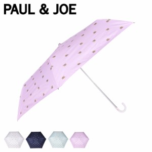 ポールアンドジョー PAUL & JOE 雨傘 折りたたみ傘 レディース 猫 ヌネット総柄 55cm UV加工 6本骨 ポールアンドジョー 10763-02 母の日