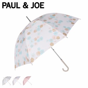 ポールアンドジョー PAUL & JOE 雨傘 長傘 レディース 60cm クリザンテーム 総柄 UV加工 8本骨 ポールアンドジョー 10764-00 母の日