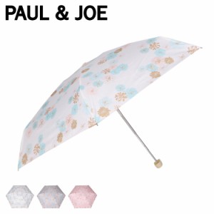 ポールアンドジョー PAUL & JOE 雨傘 折りたたみ傘 レディース 50cm クリザンテーム 総柄 UV加工 コンパクト 6本骨 10764-02 母の日