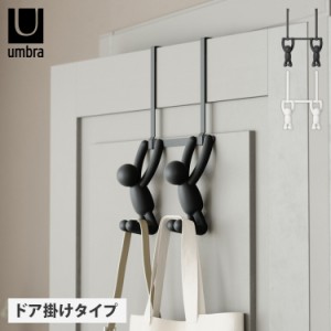 アンブラ umbra ドアフック コートハンガー バディ BUDDY ブラック ホワイト 黒 白 21004260660