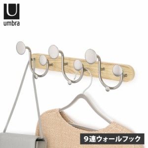 アンブラ umbra フック 壁掛け コートハンガー メロディ MELODY ベージュ 21019559392