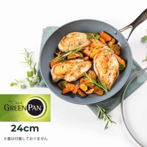 グリーンパン GREENPAN フライパン ヴェニスプロ 24cm IH 食洗機対応 セラミック CC000651