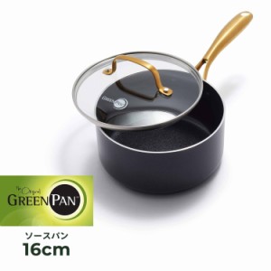 グリーンパン GREENPAN ストゥディオ ソースパン 片手鍋 16cm 1.59L IH ガス対応 蓋付き STUDIO CC007337-004