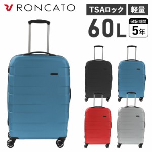 ロンカート RONCATO スーツケース キャリーケース キャリーバッグ メンズ レディース 軽量 静音 RV-18 5802