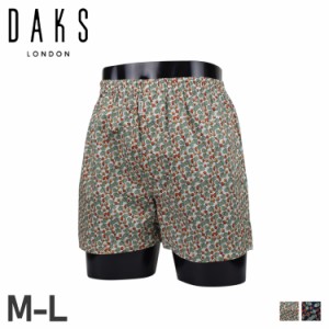 ダックス DAKS トランクス 下着 インナー アンダーウェア パンツ メンズ 前開き M-L メンズ下着 男性 ホワイト ネイビー 白 0123-02