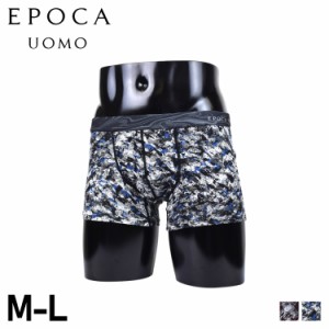 エポカ ウォモ EPOCA UOMO ボクサーパンツ 下着 インナー アンダーウェア メンズ M-L メンズ下着 男性 レッド ブルー 0003-63