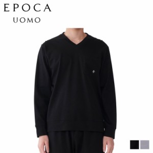 エポカ ウォモ EPOCA UOMO Tシャツ 長袖 インナーシャツ ホームウェア ルームウェア メンズ Vネック ブラック グレー 黒 0396-27