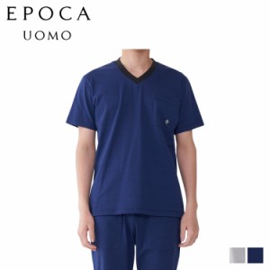 エポカ ウォモ EPOCA UOMO Tシャツ 半袖 インナーシャツ ホームウェア ルームウェア メンズ Vネック グレー ネイビー 0397-37