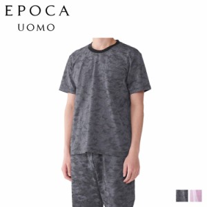 エポカ ウォモ EPOCA UOMO Tシャツ 半袖 インナーシャツ ホームウェア ルームウェア メンズ 0400-35