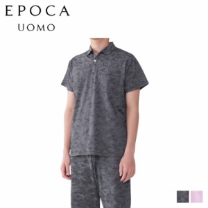 エポカ ウォモ EPOCA UOMO ポロシャツ 半袖 ホームウェア ルームウェア メンズ カモ柄 迷彩 0400-38