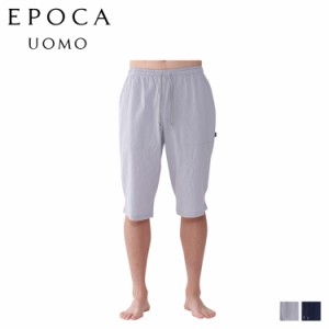 エポカ ウォモ EPOCA UOMO ハーフパンツ ショートパンツ パジャマ ホームウェア ルームウェア メンズ ジャガード 0401-75