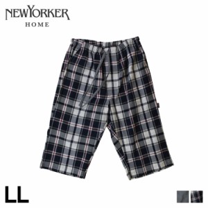 ニューヨーカーホーム NEWYORKER HOME ルームウェア 部屋着 パジャマ ナイトウェア ハーフパンツ メンズ グレー ネイビー 0655-75