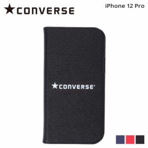 コンバース CONVERSE iPhone12 12 pro スマホケース メンズ レディース 手帳型 携帯 アイフォン ブラック レッド ブルー 黒 ネコポス可