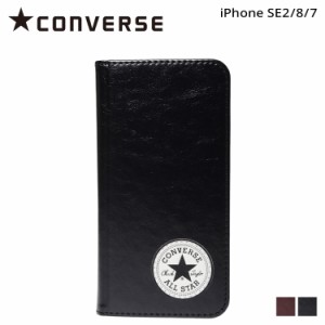 コンバース CONVERSE iPhone SE2 8 7 スマホケース メンズ レディース 手帳型 携帯 アイフォンブラック ブラウン 黒 ネコポス可