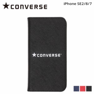 コンバース CONVERSE iPhone SE2 8 7 スマホケース メンズ レディース 手帳型 携帯 アイフォン ネコポス可