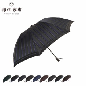 槙田商店 マキタショウテン 日傘 折りたたみ 晴雨兼用 雨傘 メンズ 軽量 60cm UVカット TIE 母の日